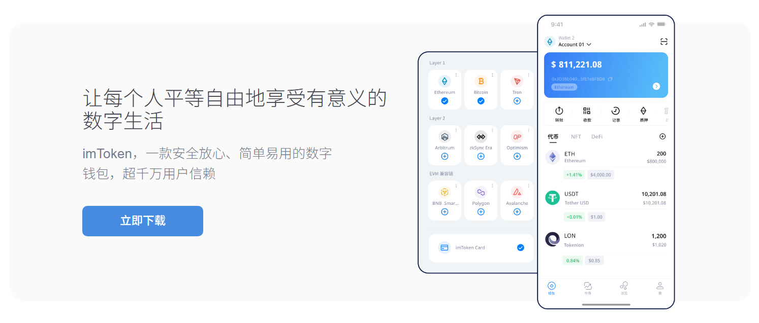 官方